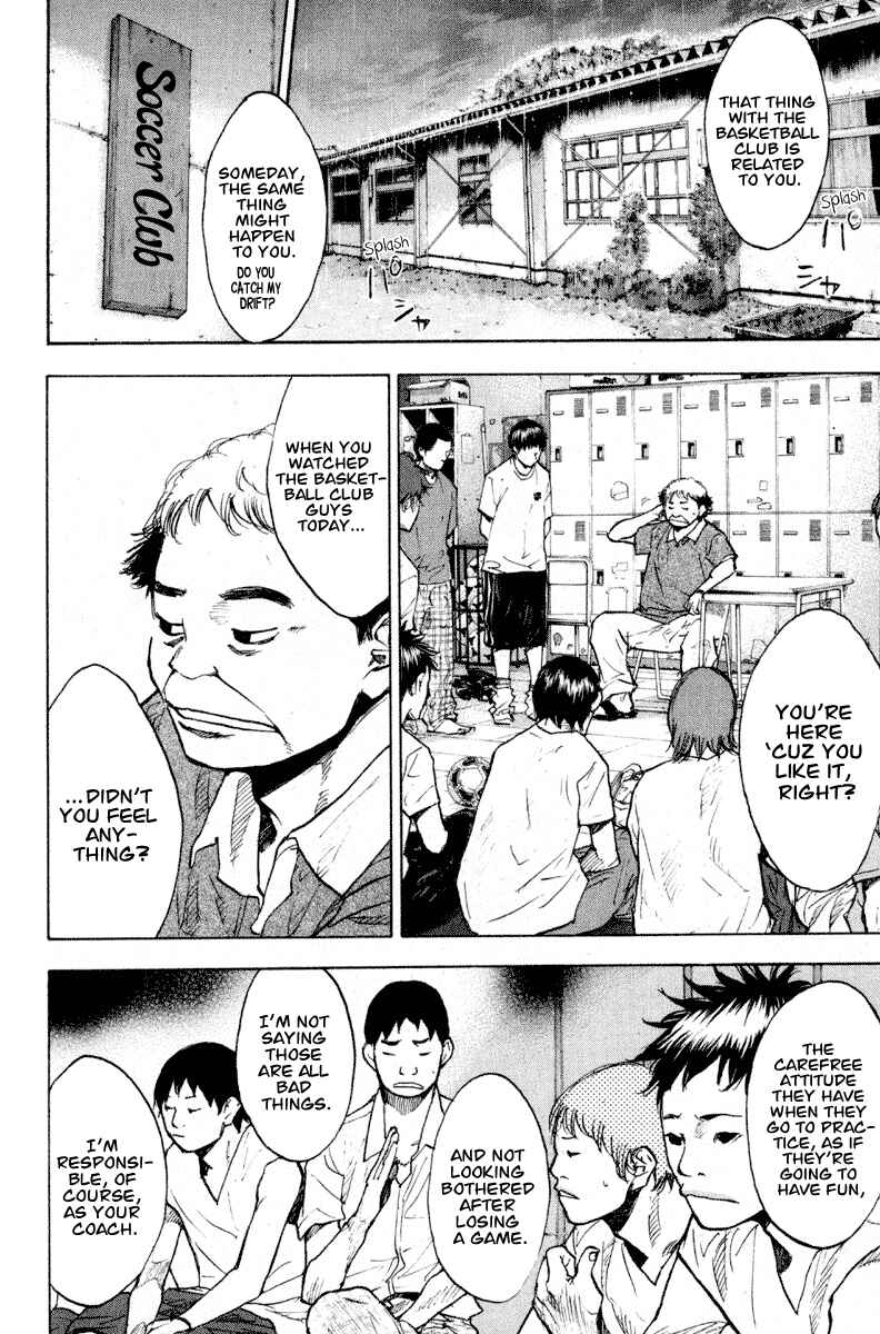 Page 16 Chapter 139 Ahiru no Sora