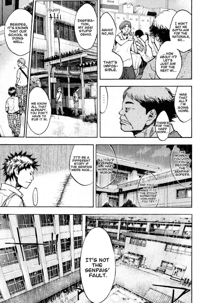 Page 17 Chapter 139 Ahiru no Sora
