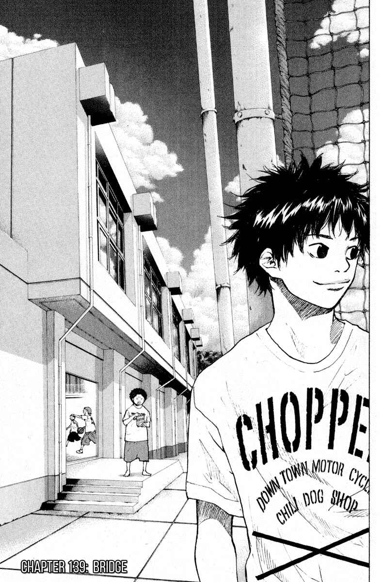 Page 2 Chapter 139 Ahiru no Sora