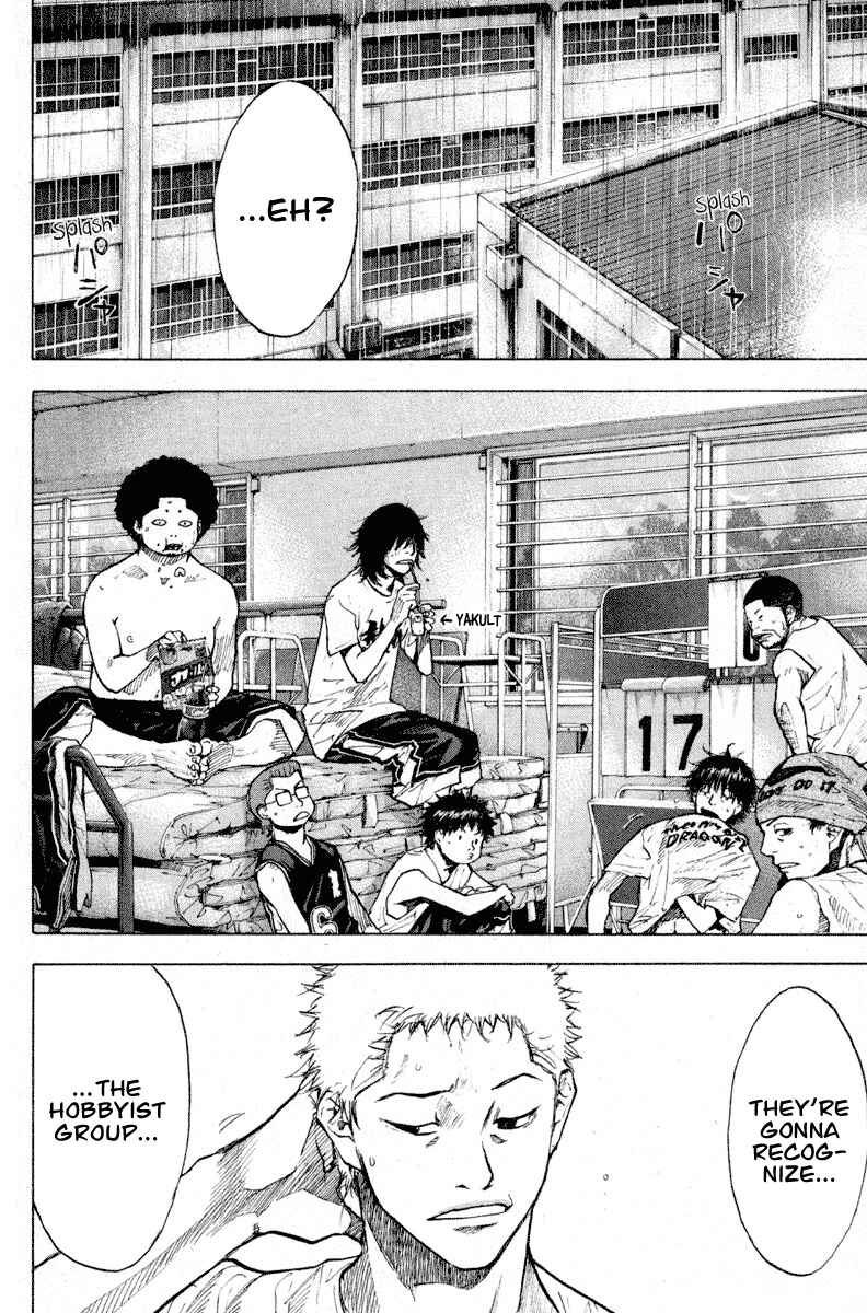 Page 3 Chapter 139 Ahiru no Sora