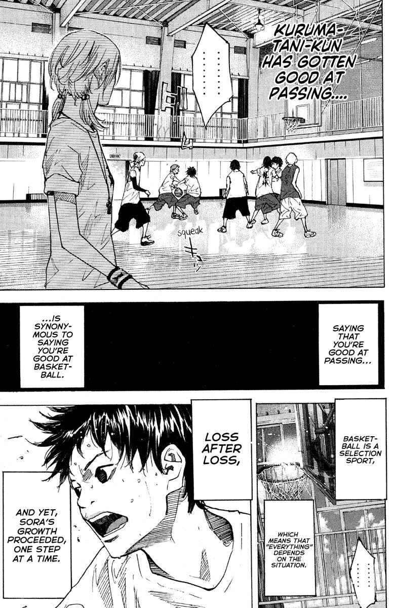 Page 12 Chapter 142 Ahiru no Sora