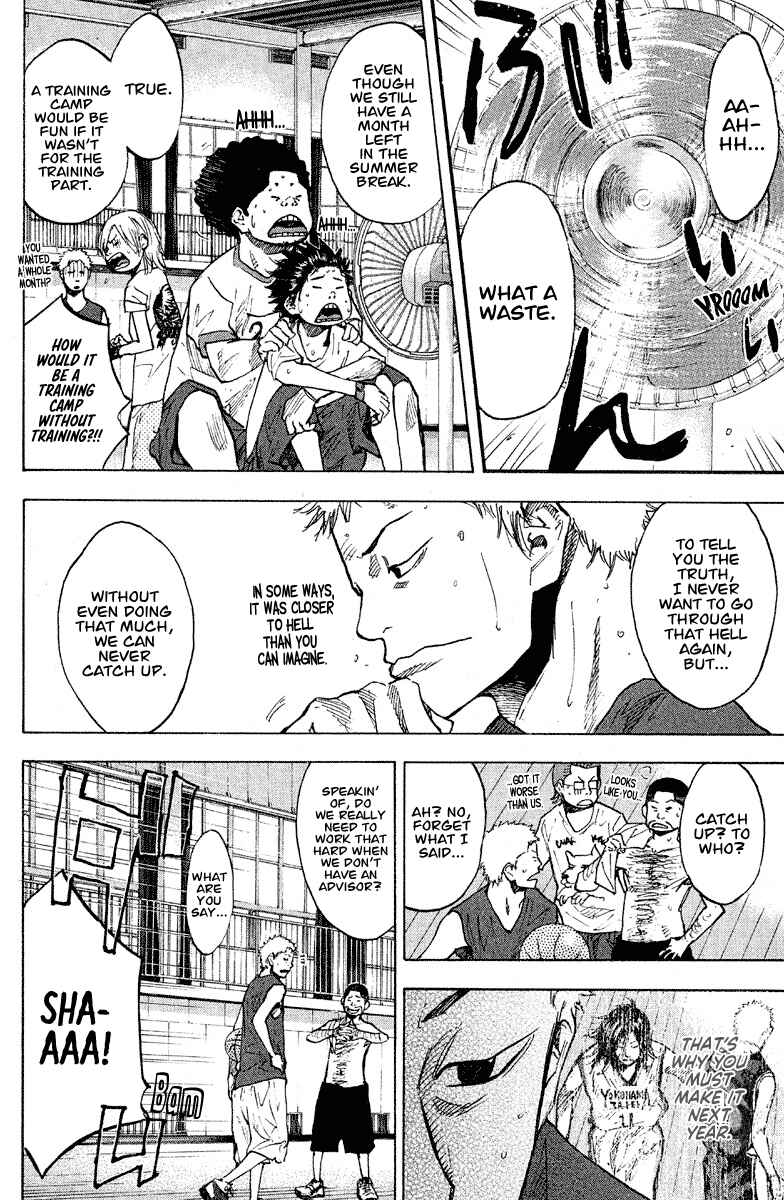 Page 5 Chapter 142 Ahiru no Sora