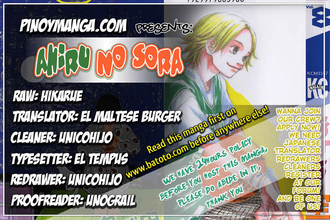 Page 1 Chapter 59 Ahiru no Sora