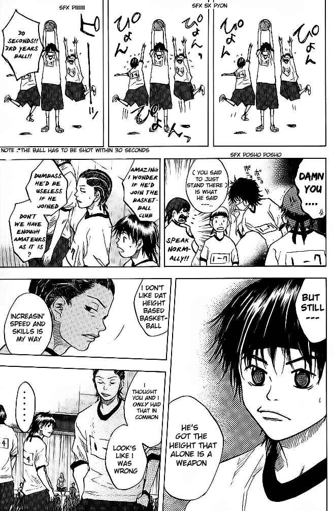 Page 15 Chapter 59 Ahiru no Sora
