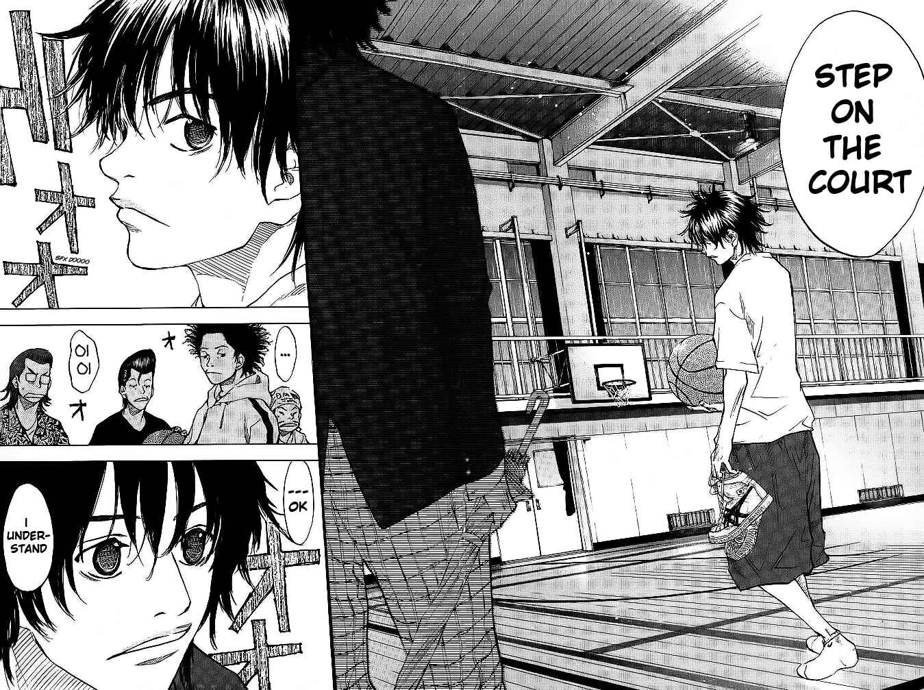Page 11 Chapter 64 Ahiru no Sora