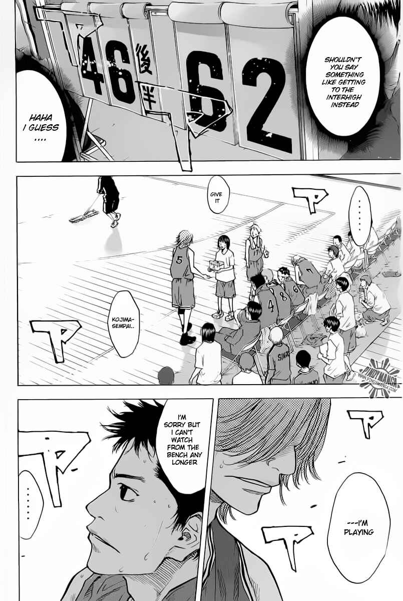 Page 10 Chapter 80 Ahiru no Sora
