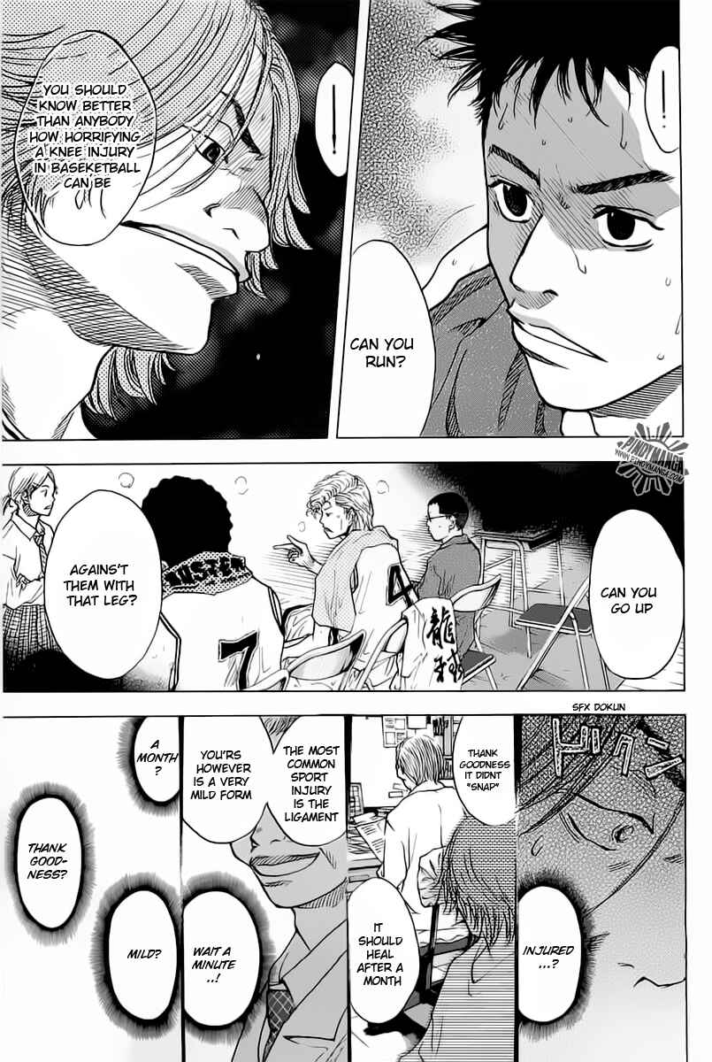 Page 13 Chapter 80 Ahiru no Sora
