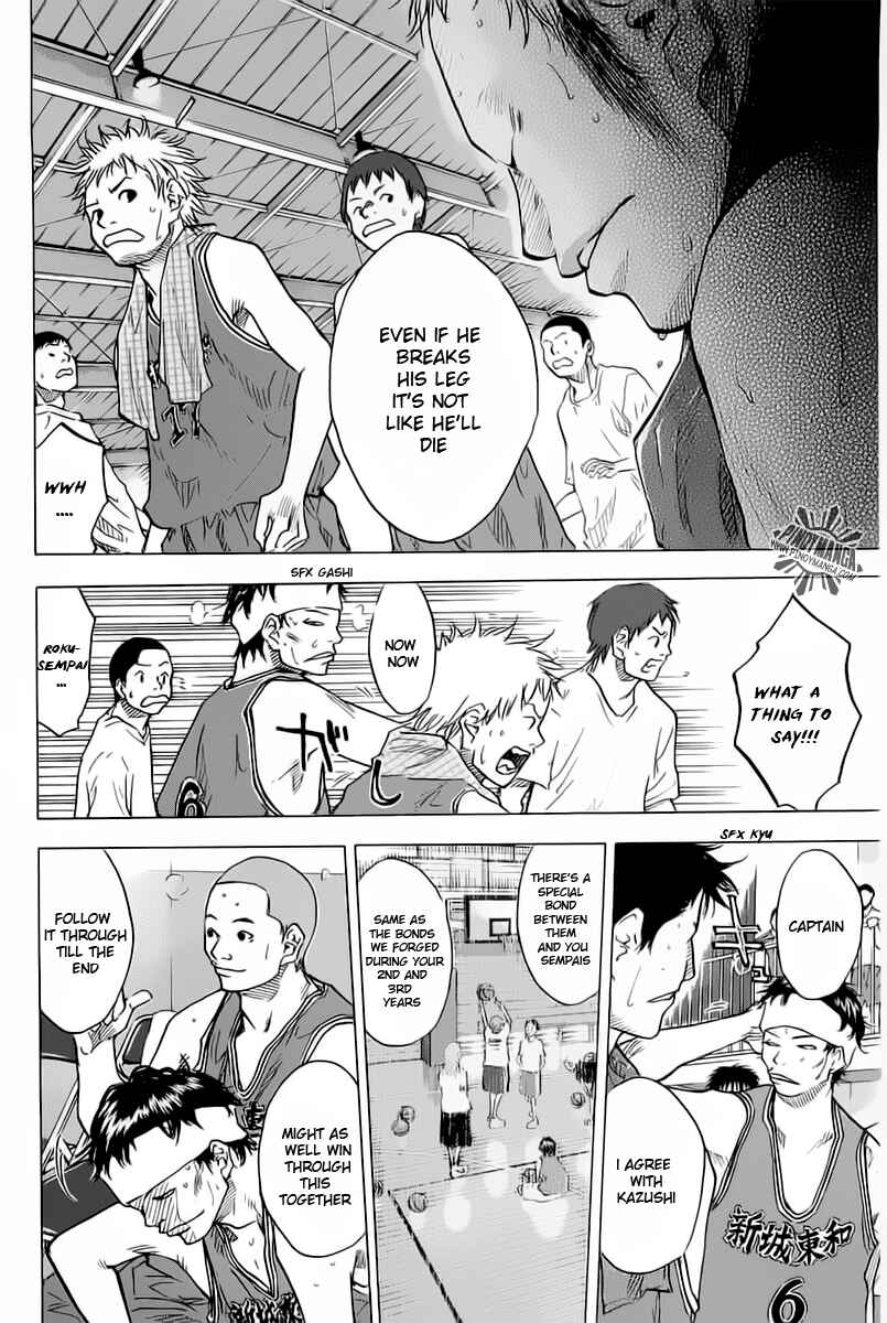 Page 17 Chapter 80 Ahiru no Sora