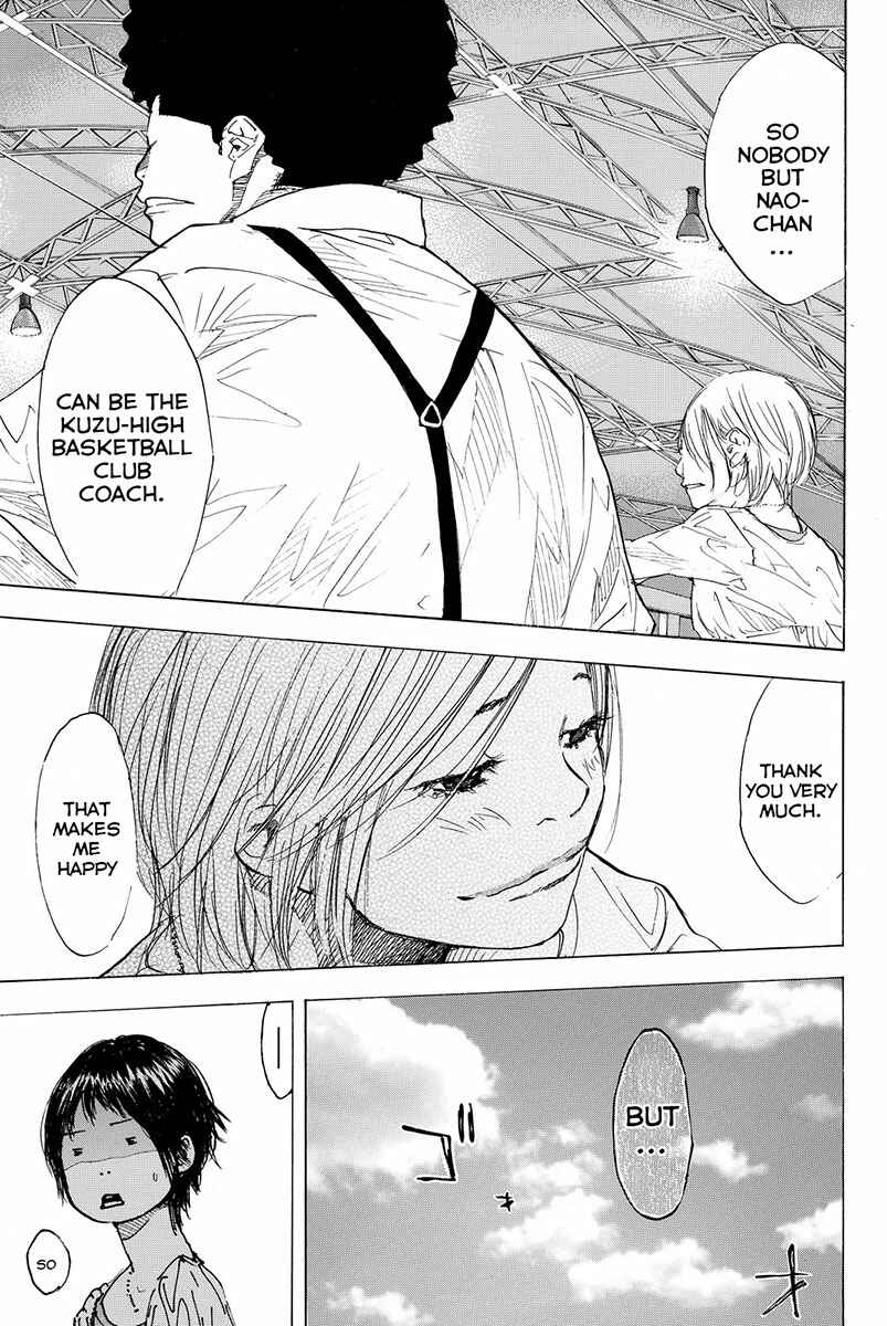 Page 5 Chapter 162.2 Ahiru no Sora