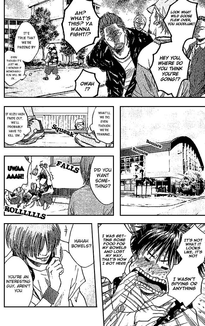 Page 13 Chapter 6 Ahiru no Sora