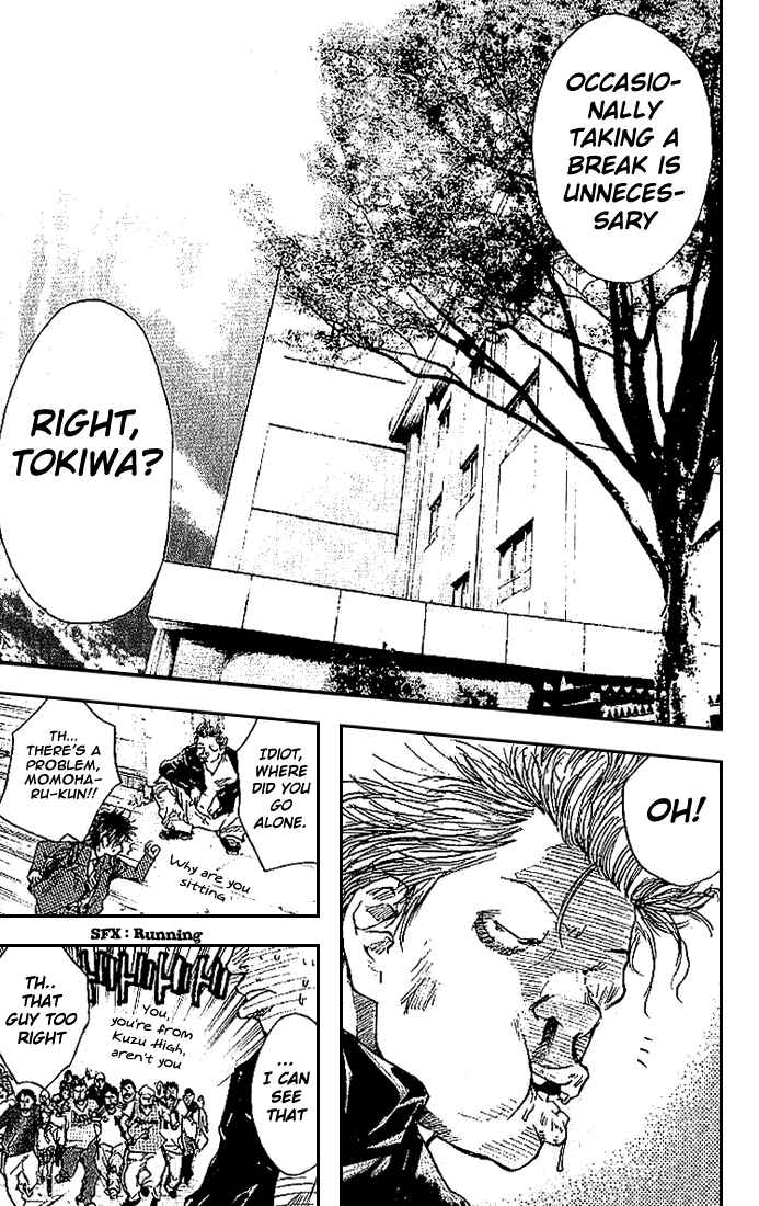 Page 29 Chapter 6 Ahiru no Sora