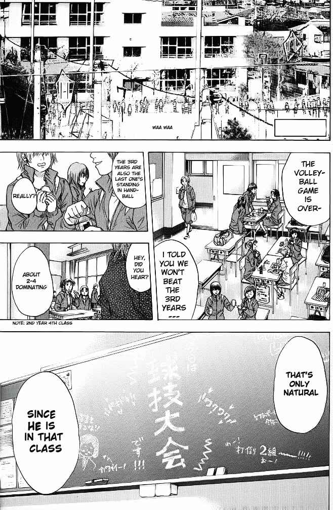 Page 2 Chapter 57 Ahiru no Sora
