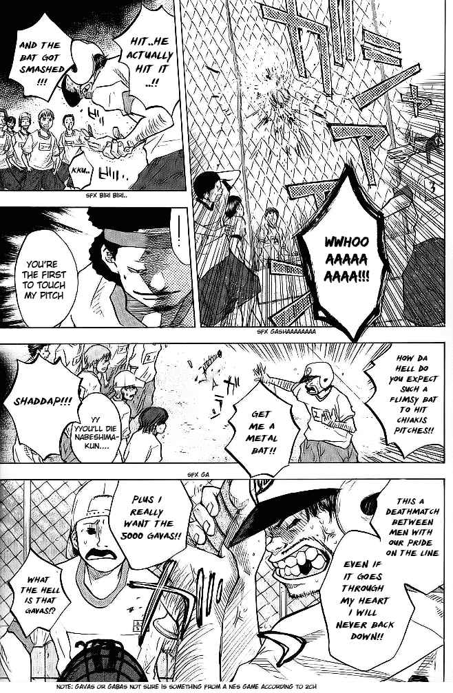 Page 9 Chapter 57 Ahiru no Sora