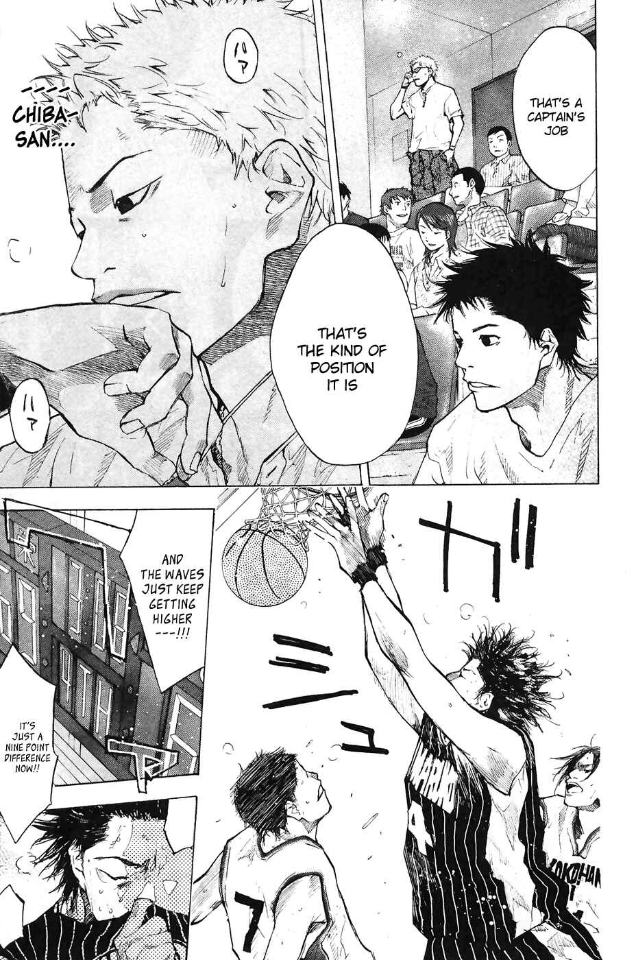 Page 29 Chapter 110 Ahiru no Sora