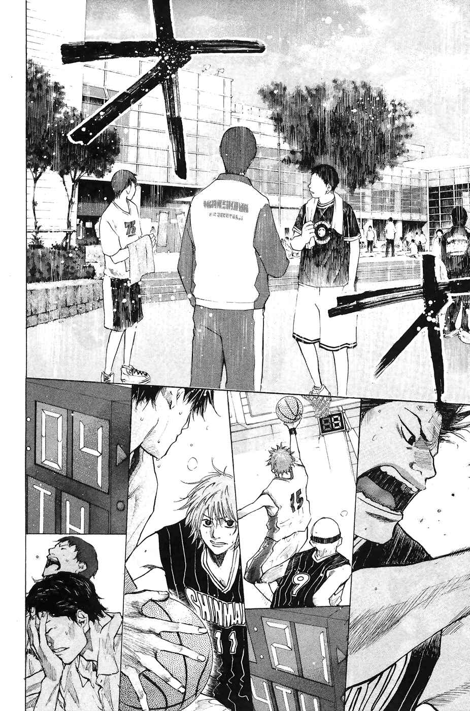 Page 37 Chapter 110 Ahiru no Sora