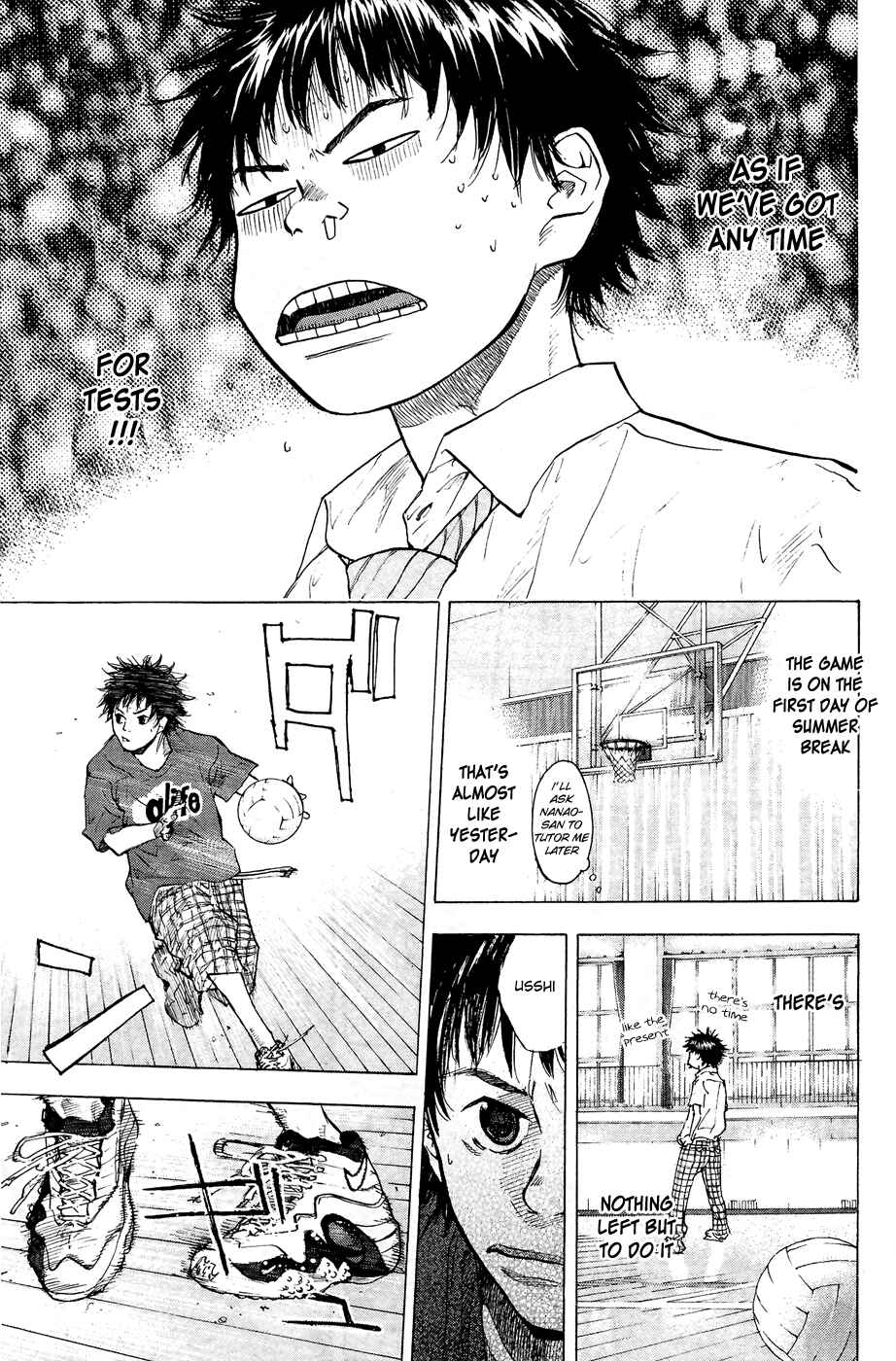 Page 12 Chapter 111 Ahiru no Sora