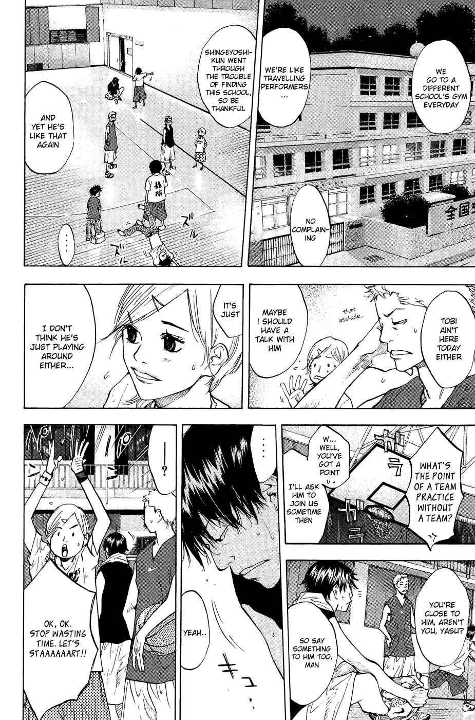 Page 31 Chapter 111 Ahiru no Sora