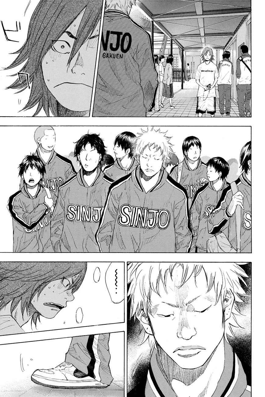 Page 12 Chapter 215 Ahiru no Sora