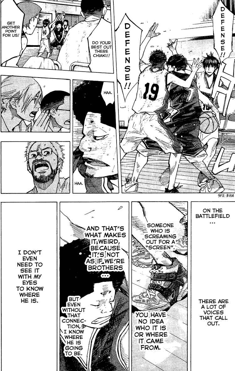 Page 15 Chapter 130 Ahiru no Sora