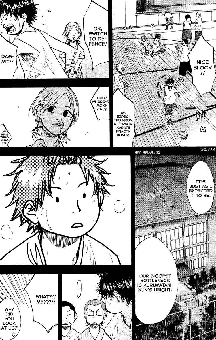 Page 23 Chapter 130 Ahiru no Sora