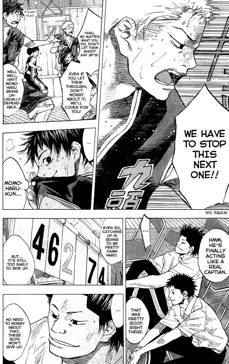 Page 3 Chapter 130 Ahiru no Sora