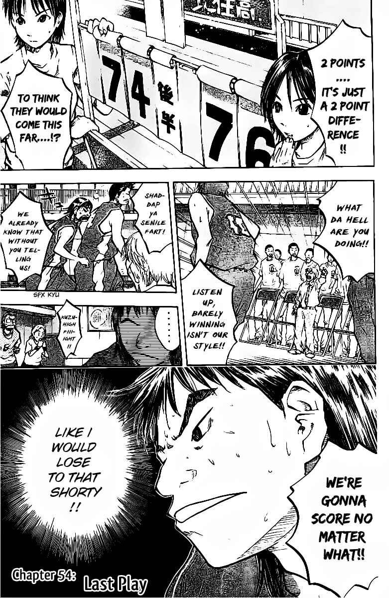 Page 2 Chapter 54 Ahiru no Sora