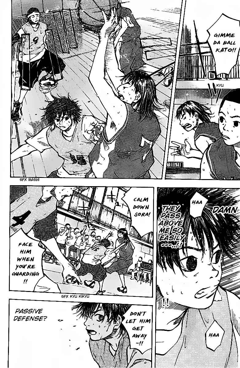 Page 3 Chapter 54 Ahiru no Sora