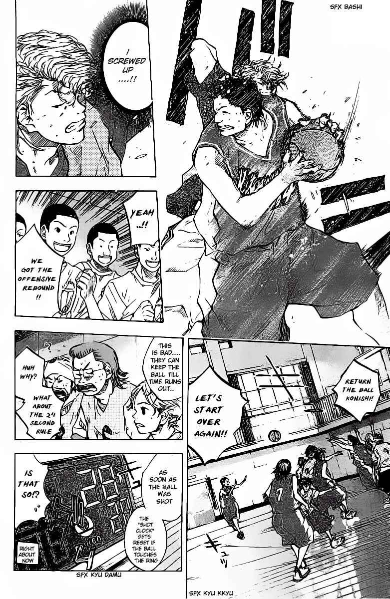 Page 7 Chapter 54 Ahiru no Sora