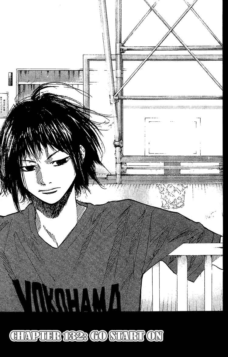 Page 2 Chapter 132 Ahiru no Sora