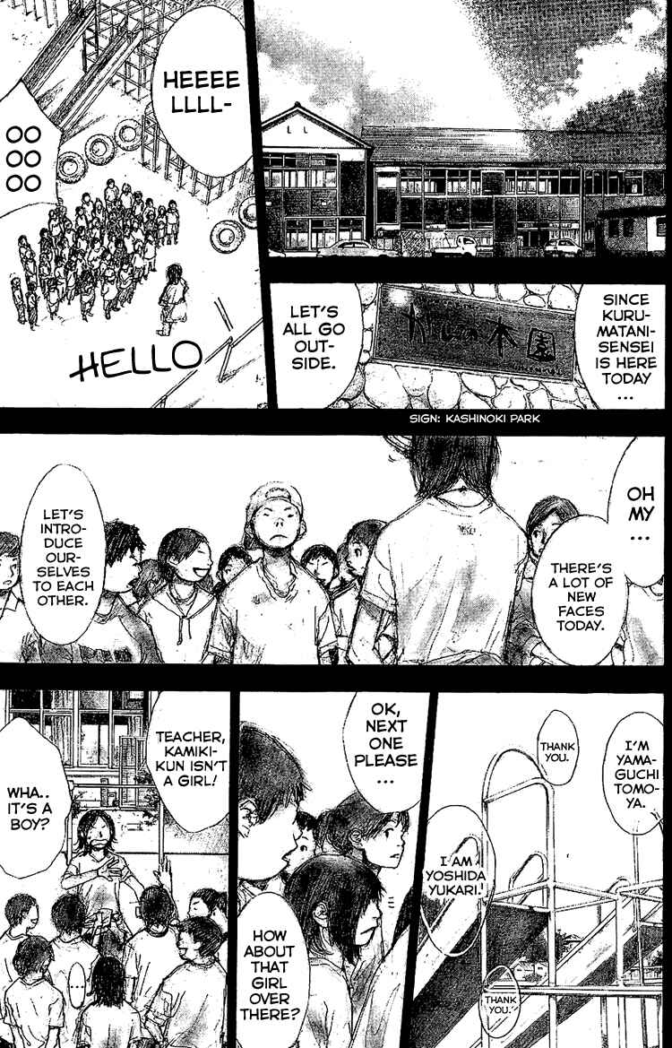Page 21 Chapter 132 Ahiru no Sora