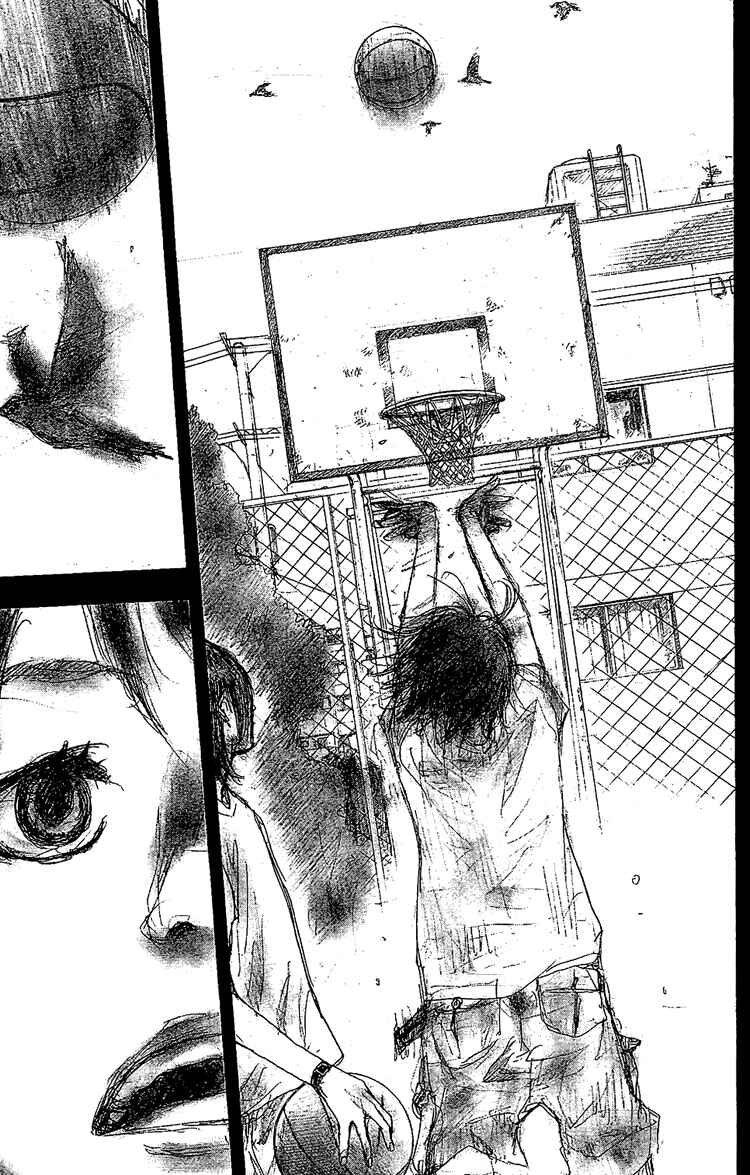 Page 29 Chapter 132 Ahiru no Sora