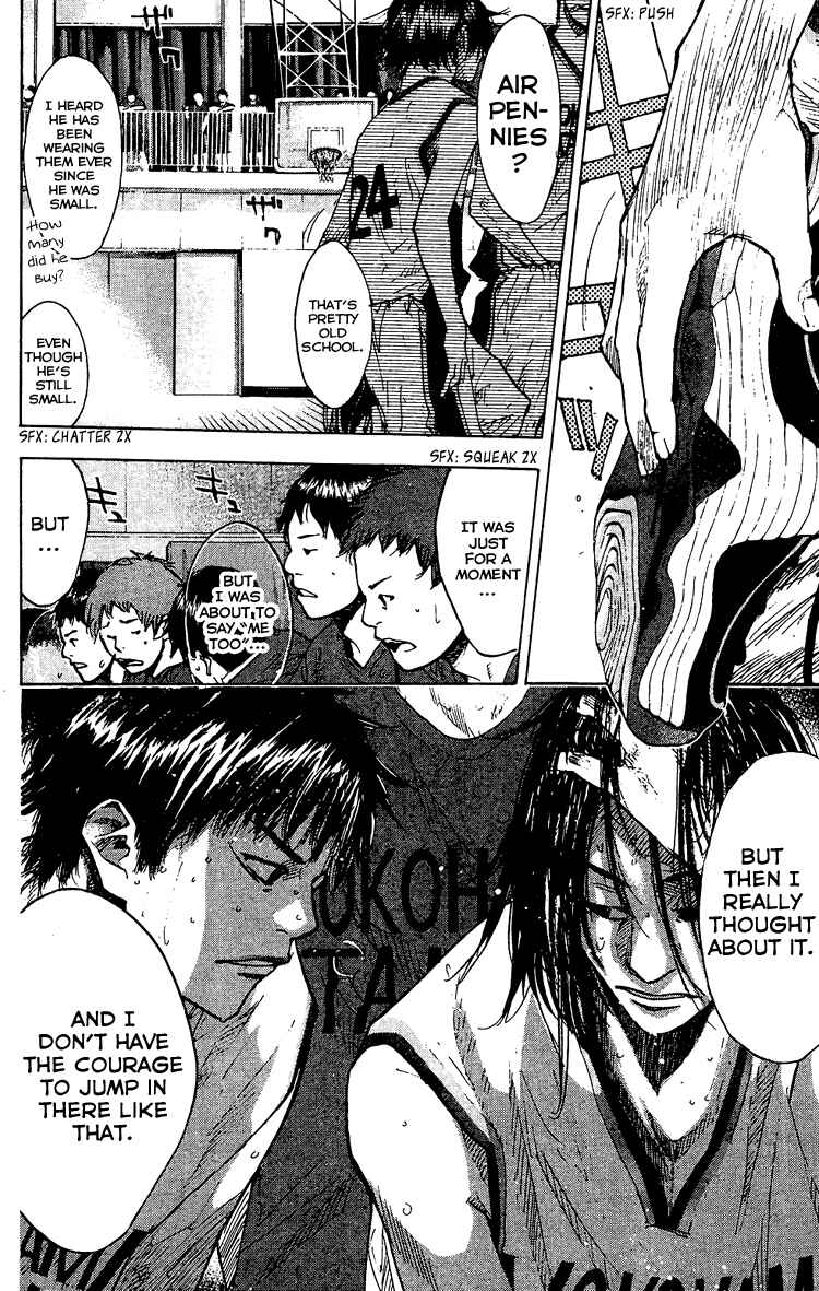 Page 3 Chapter 132 Ahiru no Sora