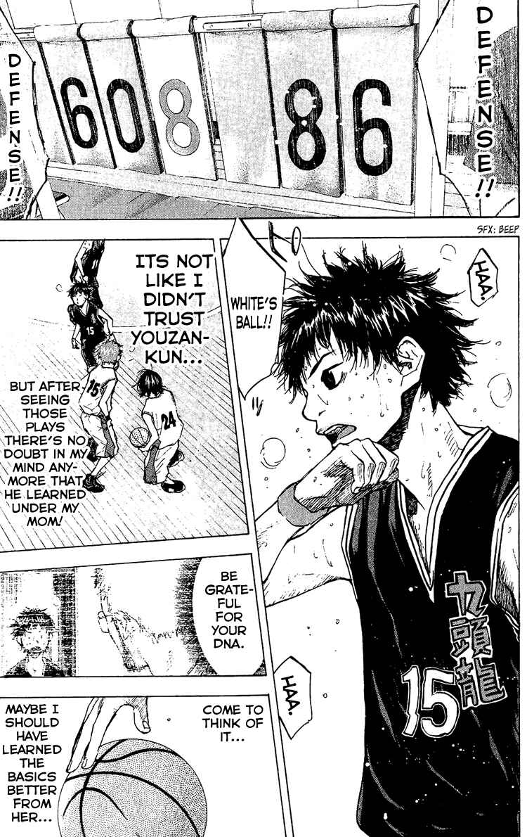 Page 47 Chapter 132 Ahiru no Sora