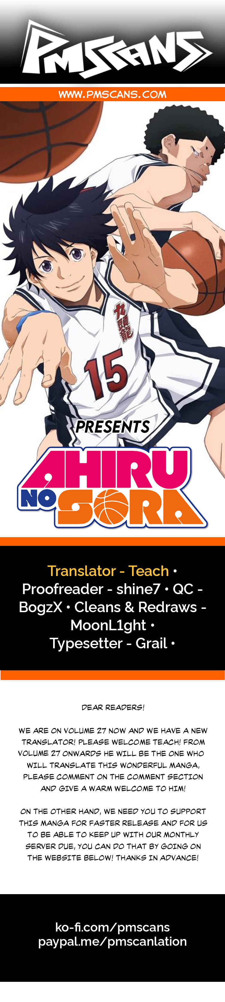 Page 1 Chapter 198 Ahiru no Sora