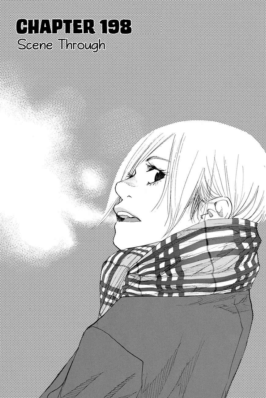 Page 2 Chapter 198 Ahiru no Sora