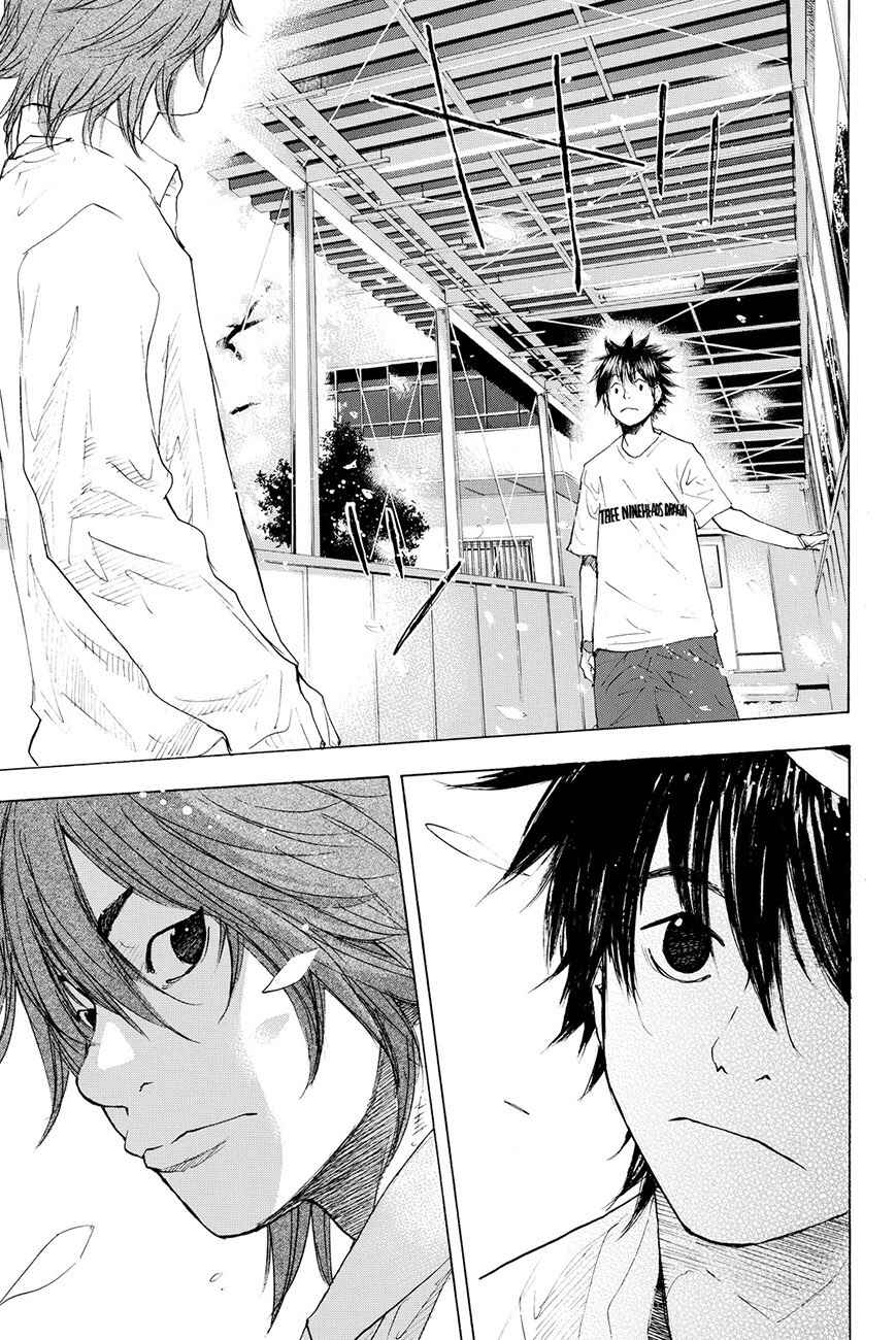 Page 14 Chapter 210 Ahiru no Sora