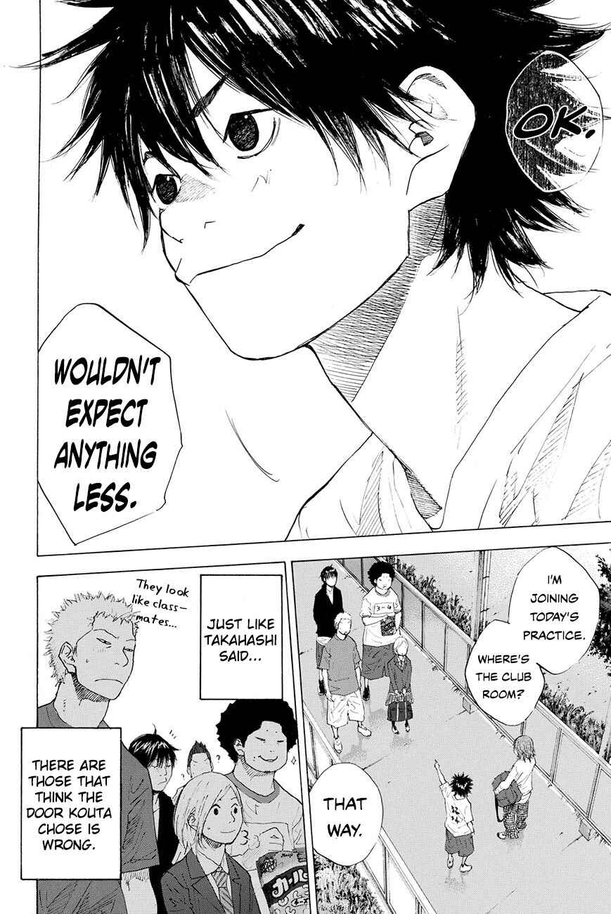 Page 17 Chapter 210 Ahiru no Sora