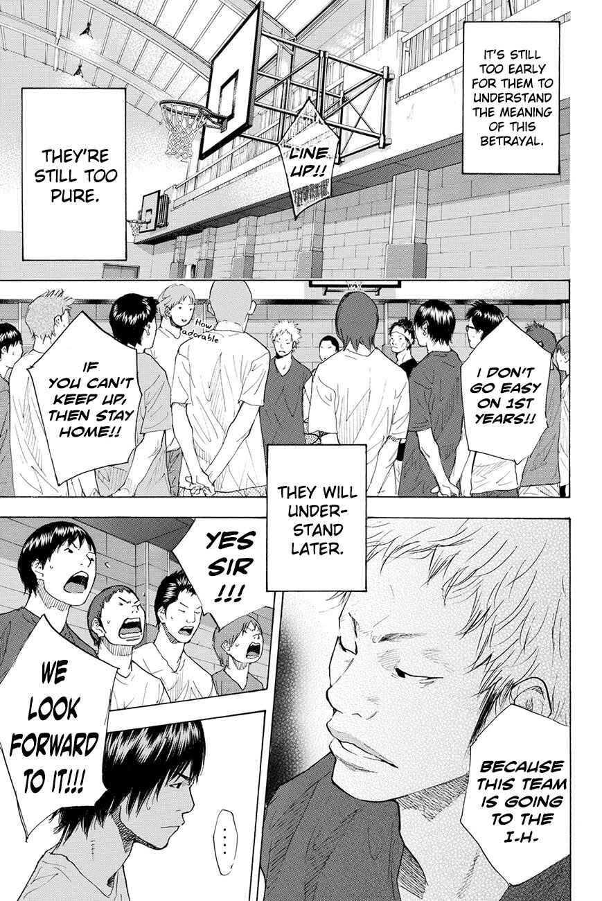 Page 18 Chapter 210 Ahiru no Sora