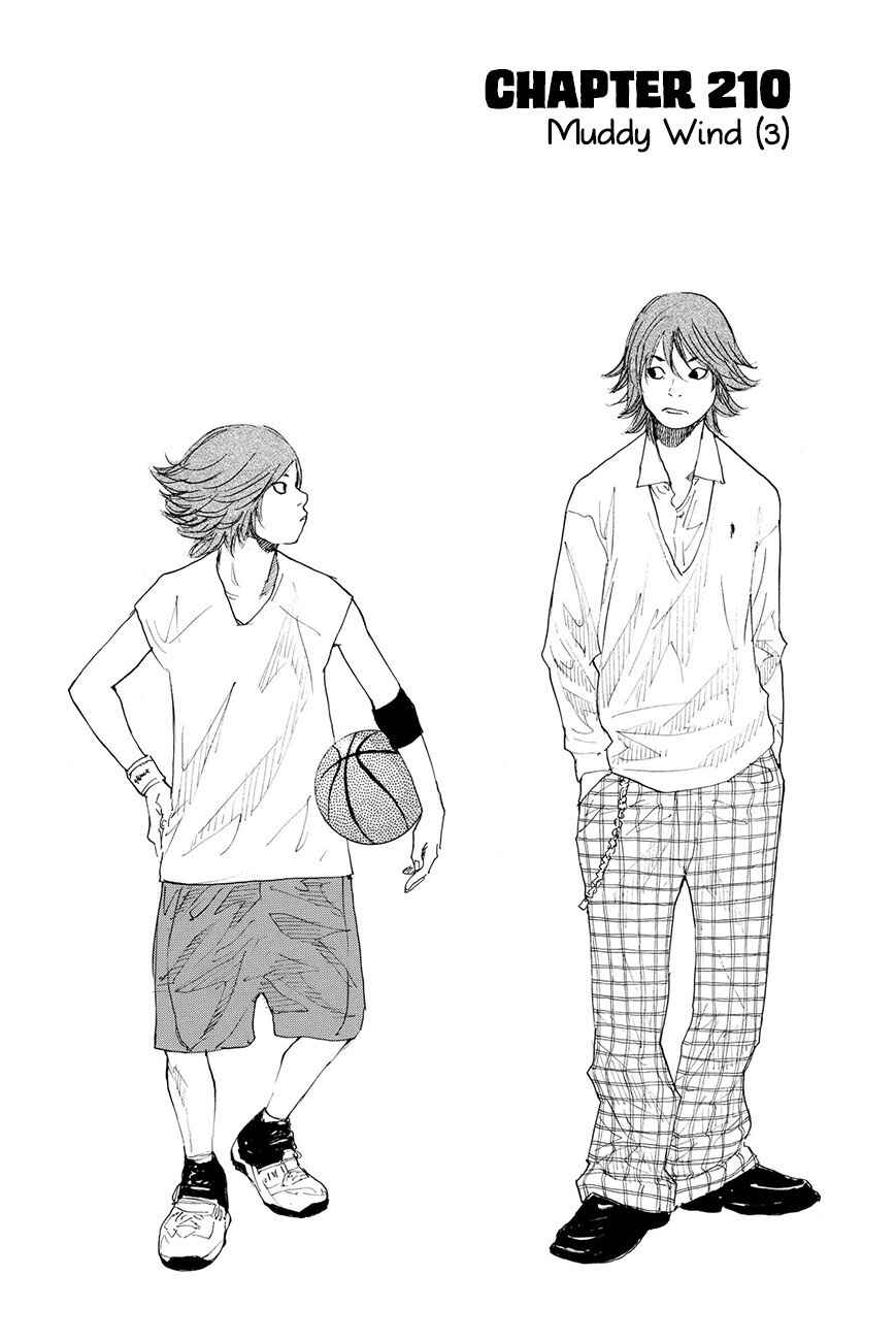 Page 2 Chapter 210 Ahiru no Sora