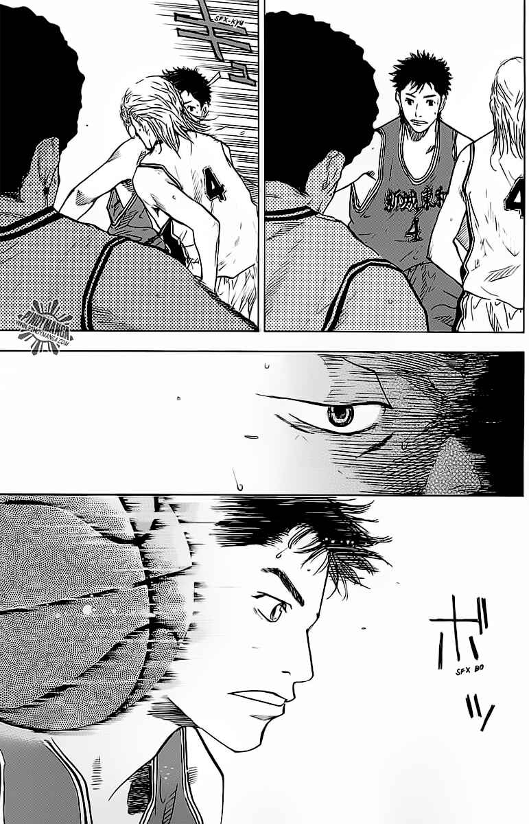 Page 13 Chapter 73 Ahiru no Sora