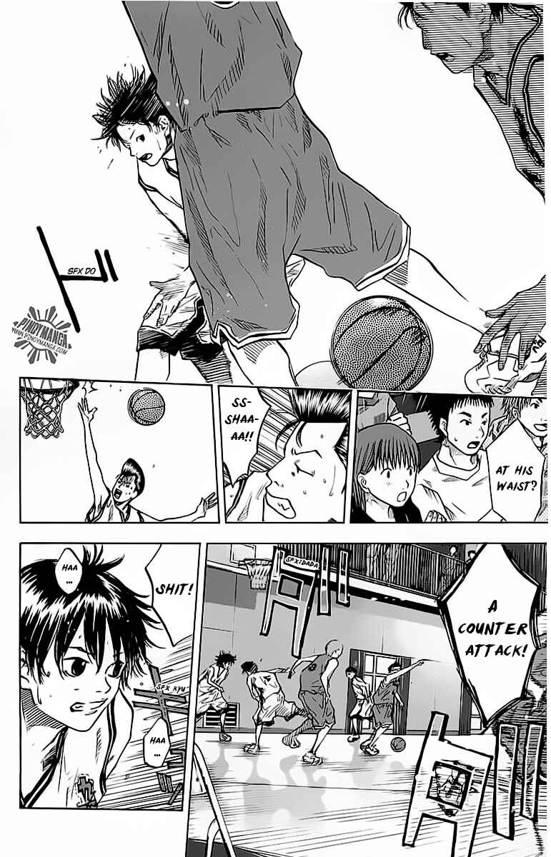 Page 5 Chapter 73 Ahiru no Sora
