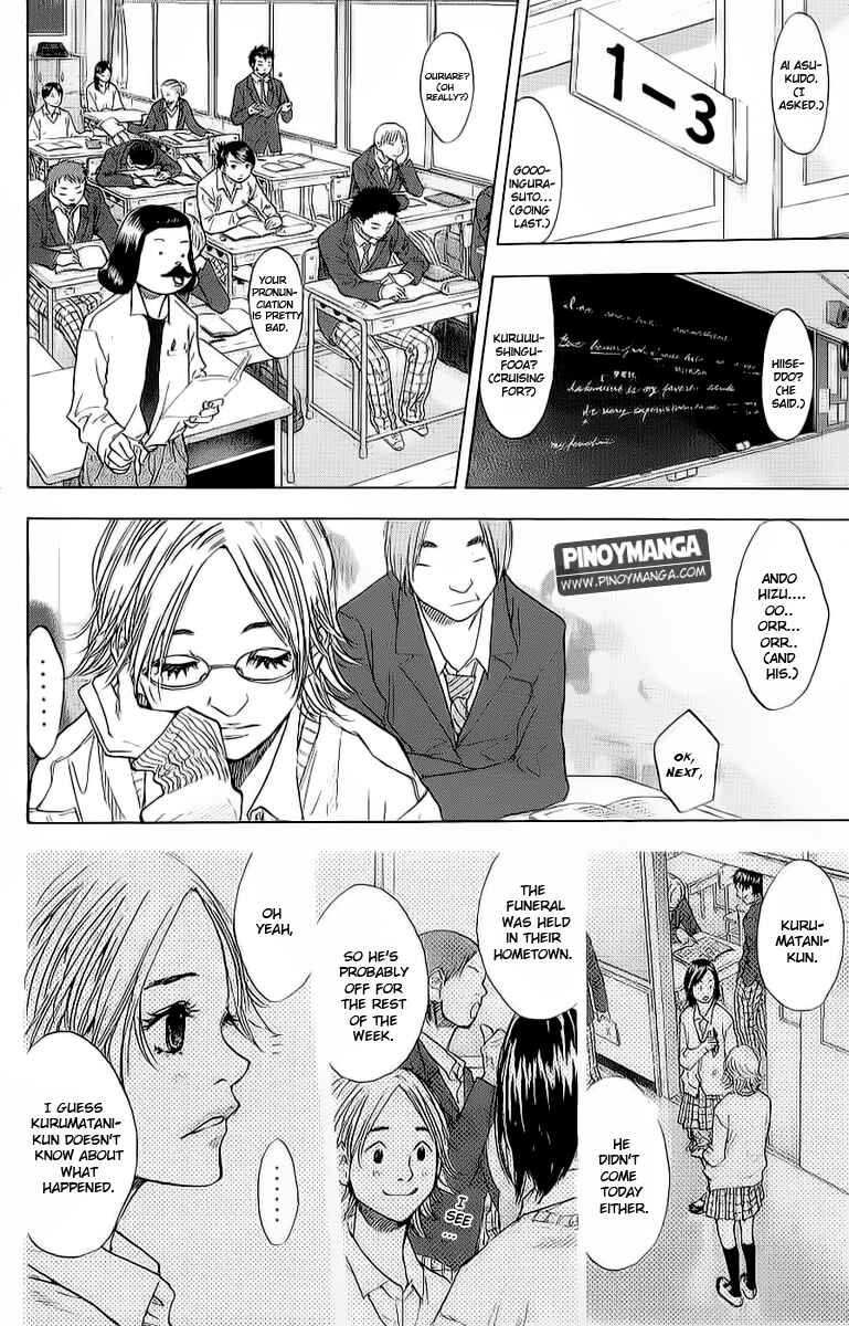 Page 8 Chapter 93 Ahiru no Sora