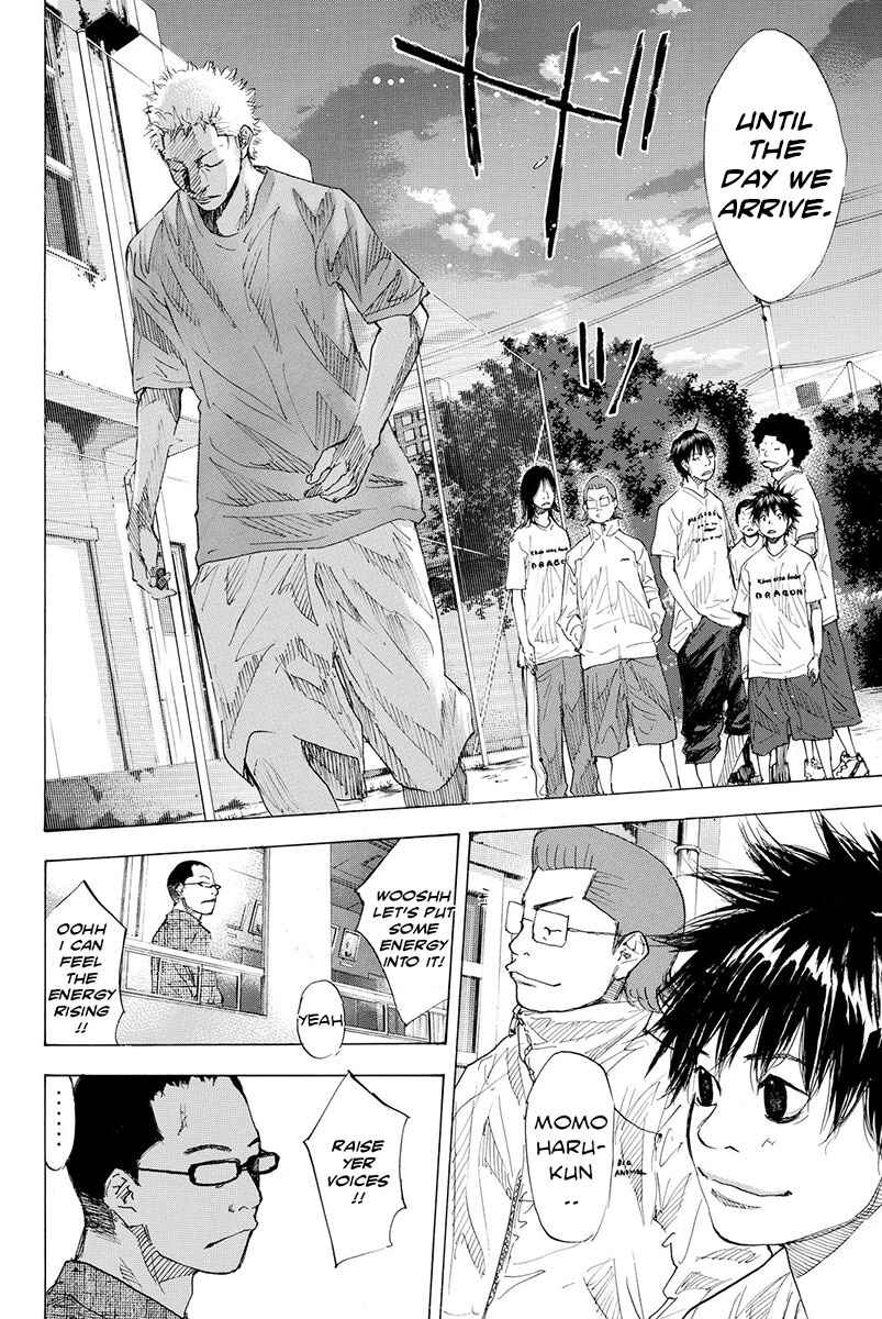 Page 11 Chapter 171 Ahiru no Sora