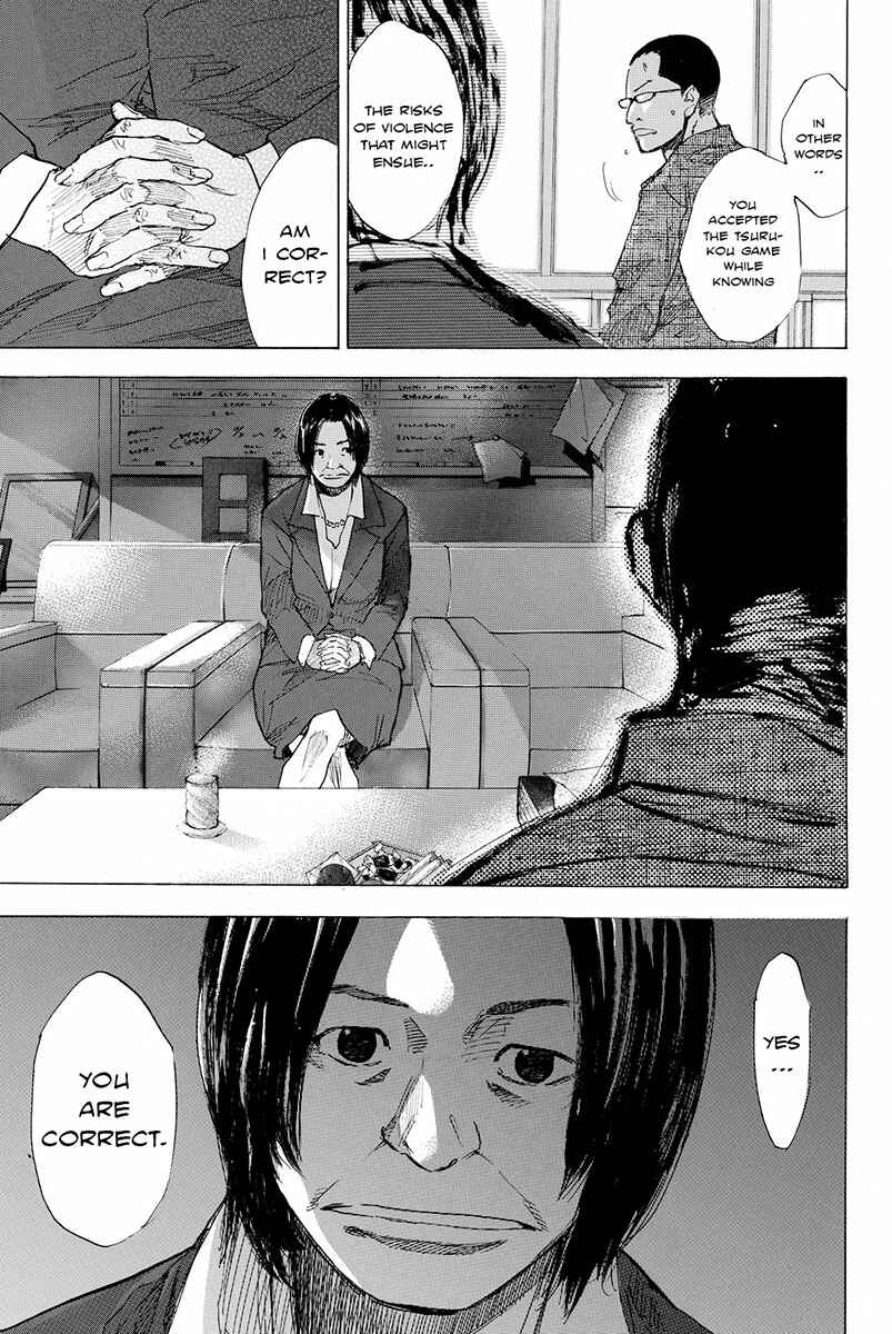 Page 12 Chapter 171 Ahiru no Sora