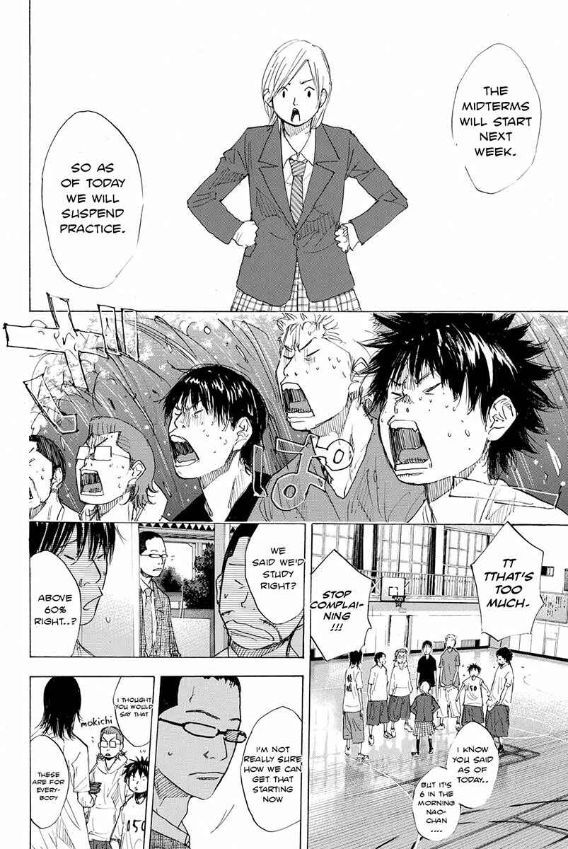 Page 13 Chapter 171 Ahiru no Sora
