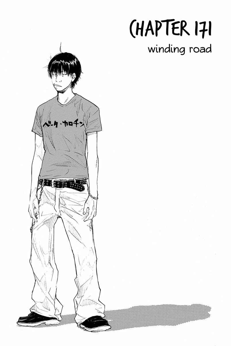 Page 2 Chapter 171 Ahiru no Sora