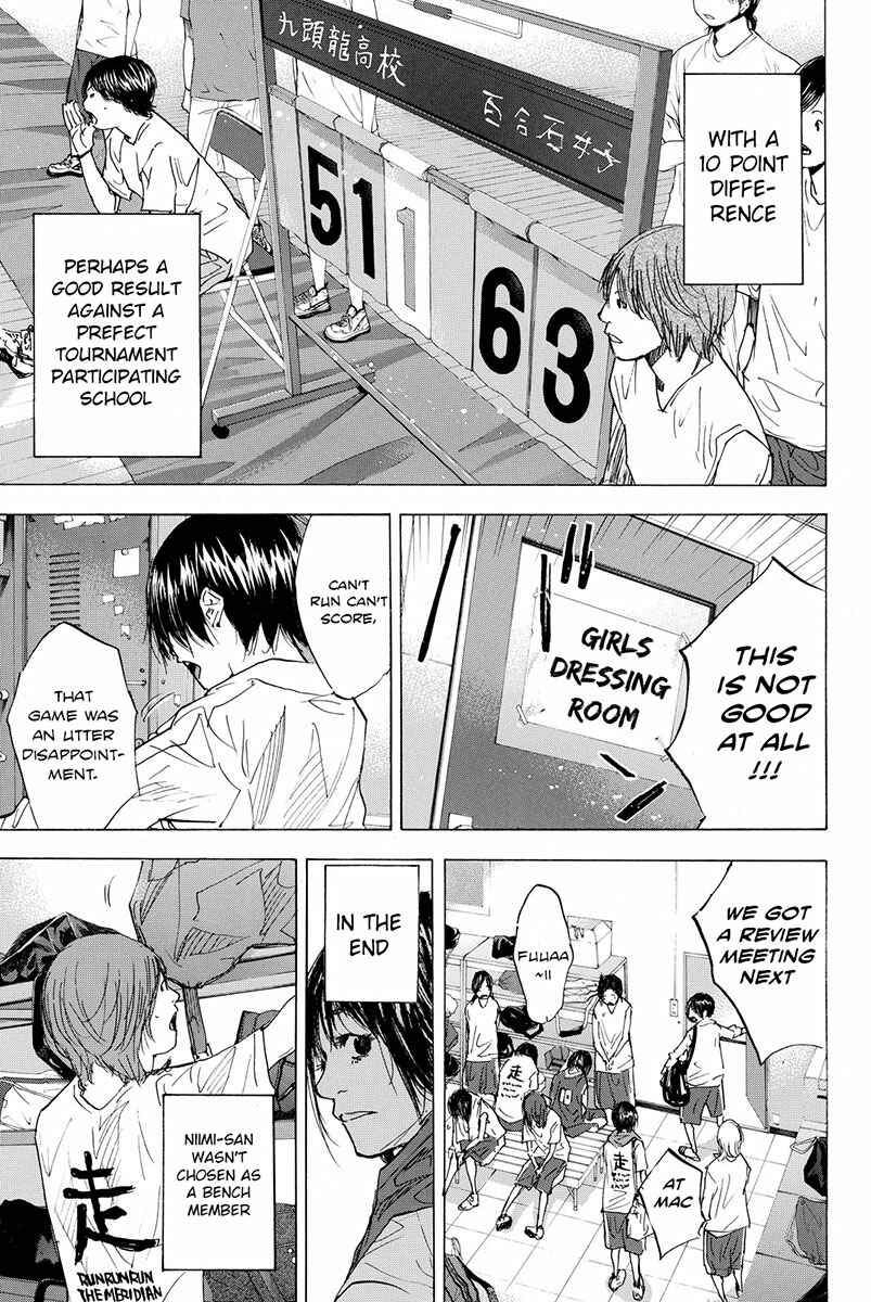 Page 13 Chapter 166.2 Ahiru no Sora