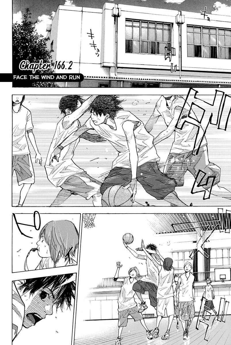 Page 2 Chapter 166.2 Ahiru no Sora