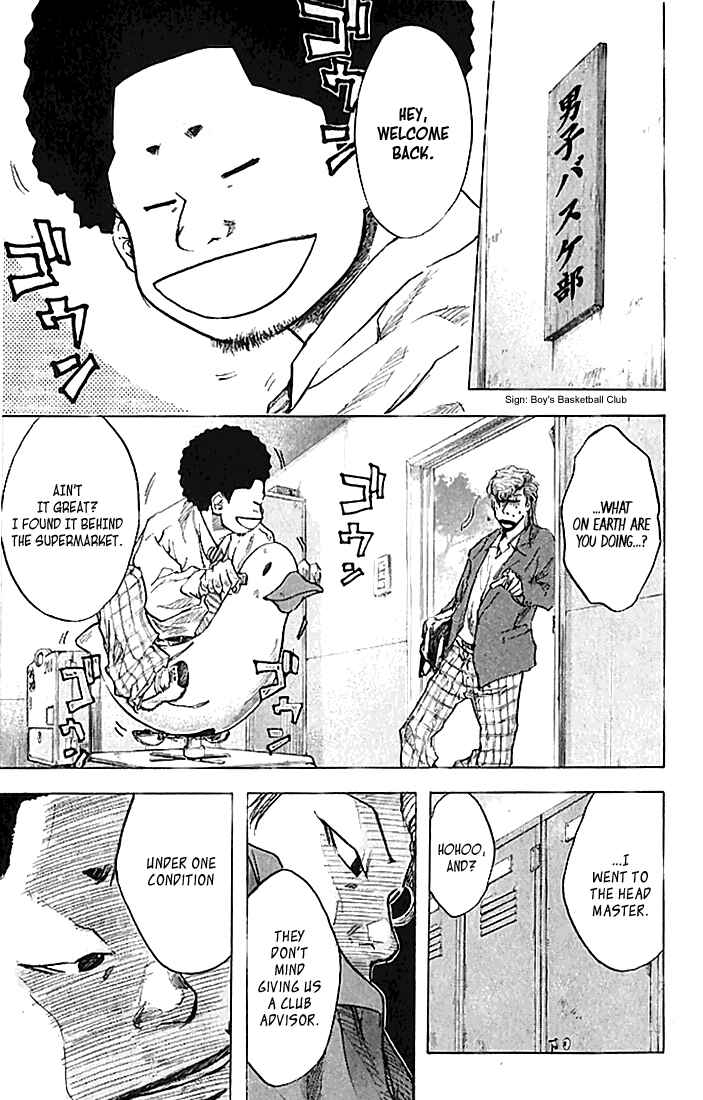 Page 16 Chapter 17 Ahiru no Sora