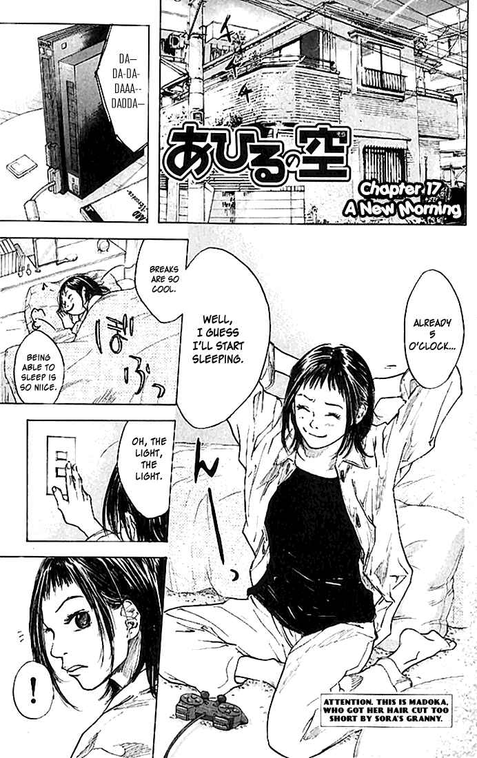 Page 3 Chapter 17 Ahiru no Sora